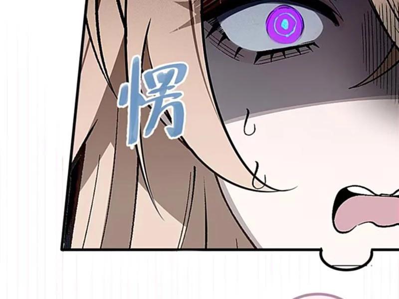 Sau khi ta biến thành quái vật xúc tu, các cô ấy càng điên cuồng hơn! Chapter 22 - Trang 2