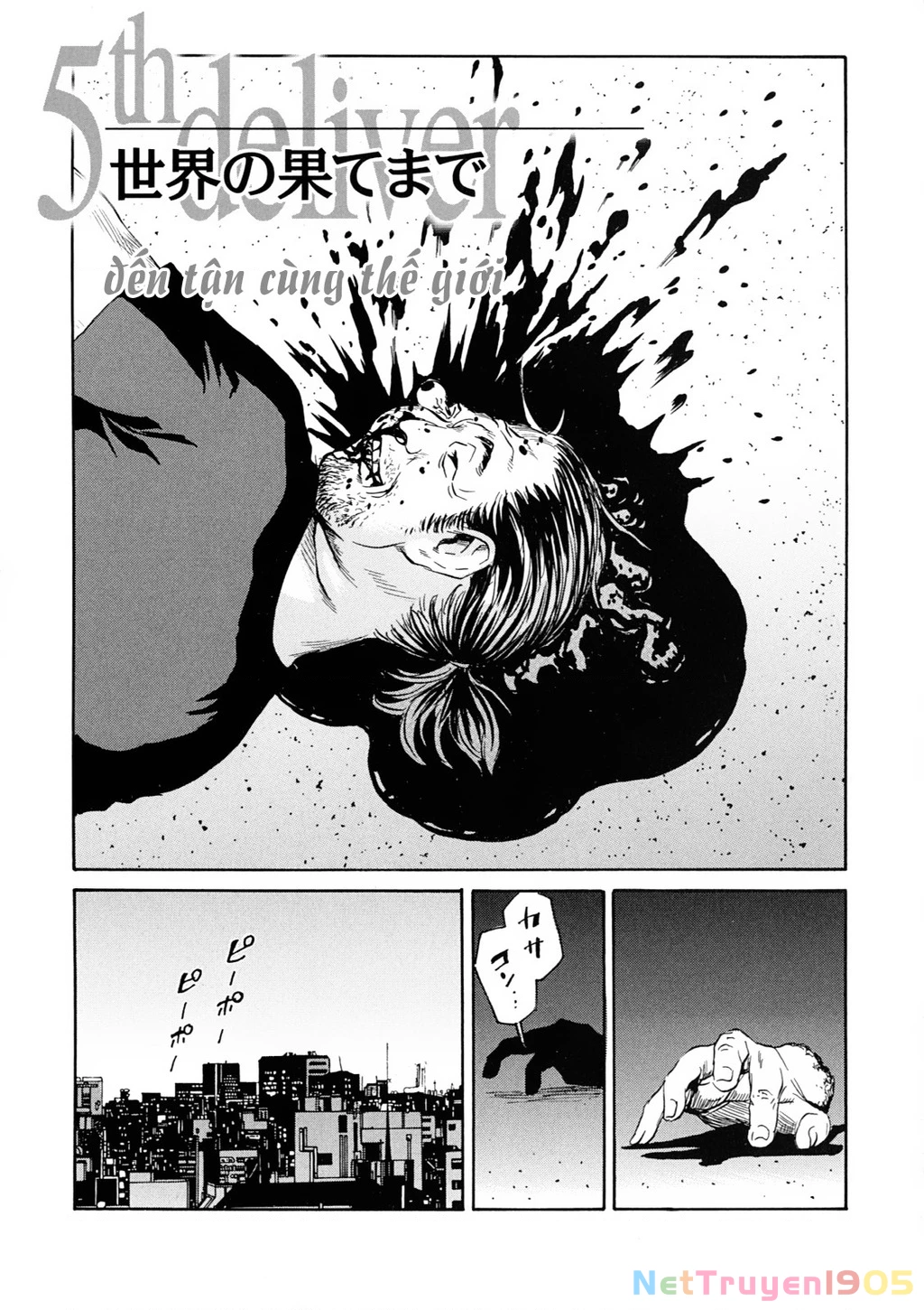 The Kurosagi Corpse Delivery Service Chapter 108 - 2