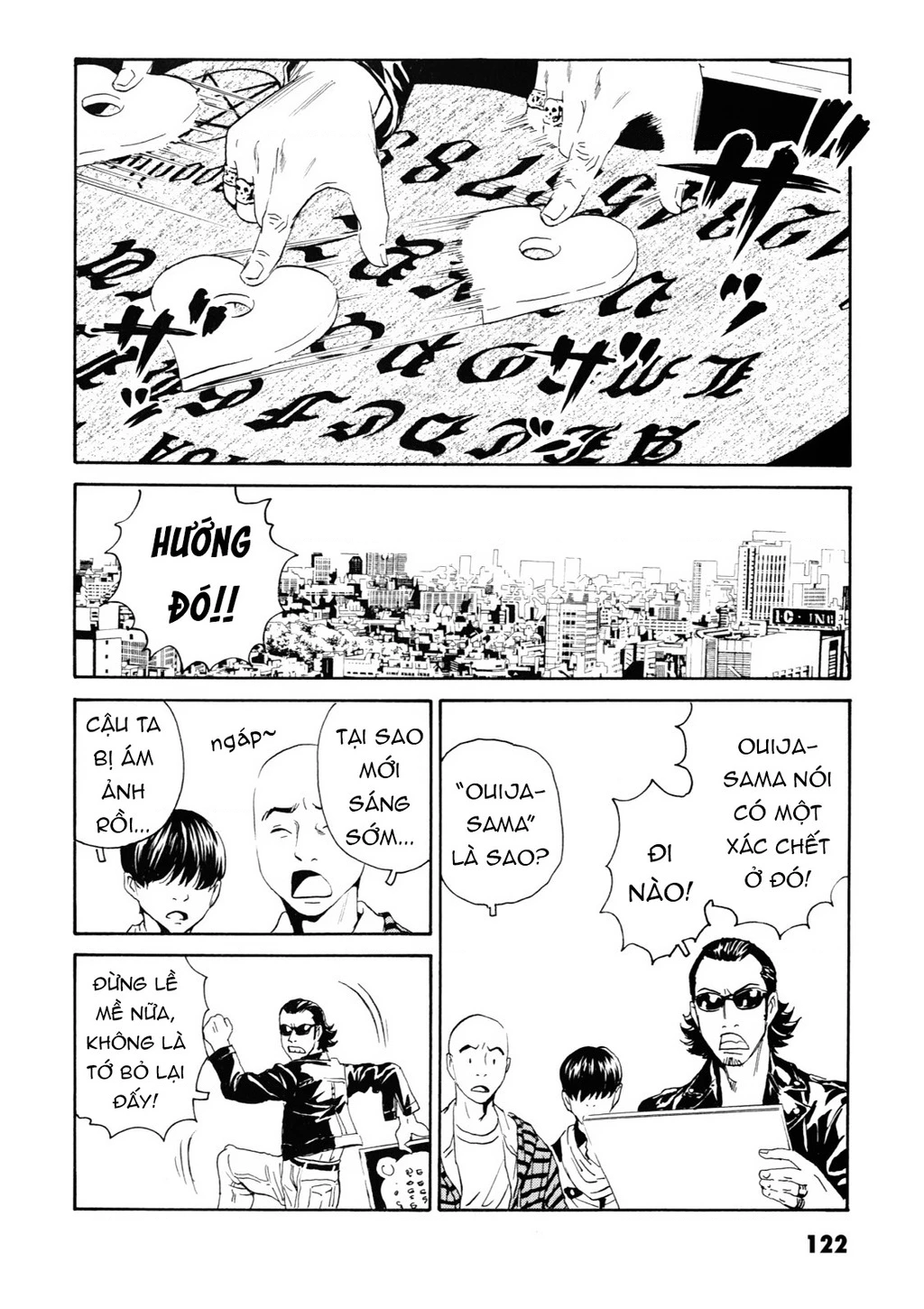 The Kurosagi Corpse Delivery Service Chapter 108 - 3
