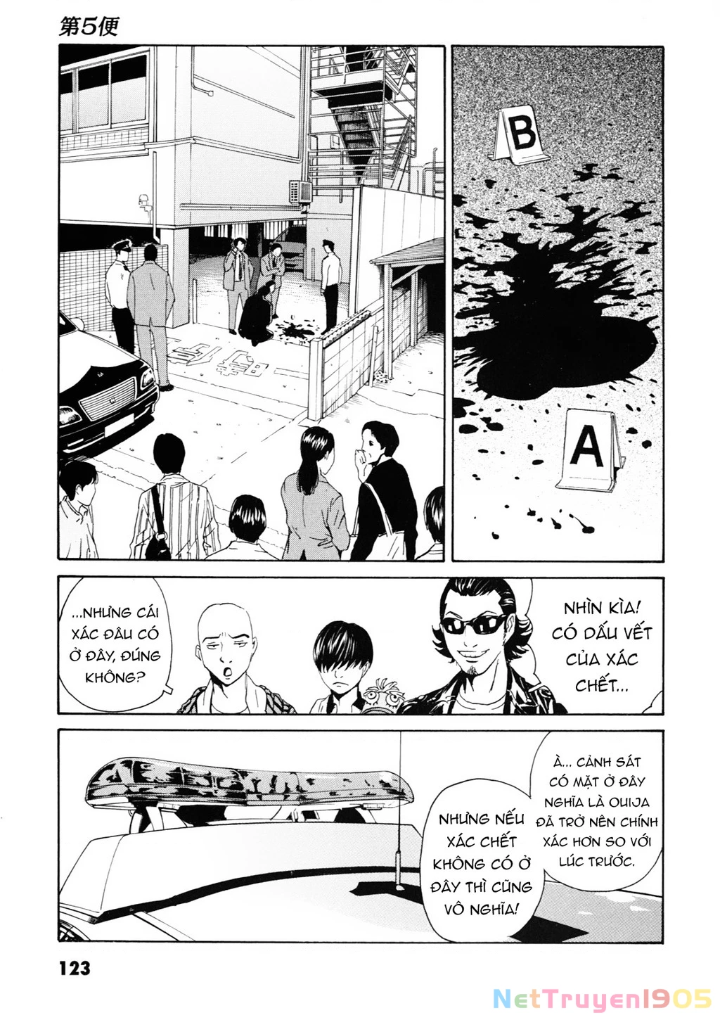 The Kurosagi Corpse Delivery Service Chapter 108 - 4