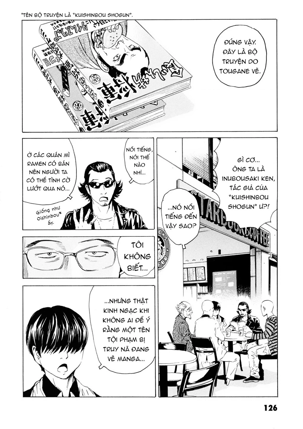 The Kurosagi Corpse Delivery Service Chapter 108 - 7