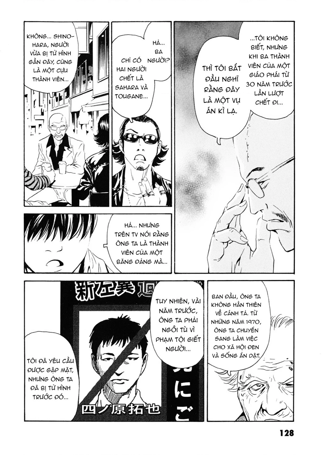 The Kurosagi Corpse Delivery Service Chapter 108 - 9