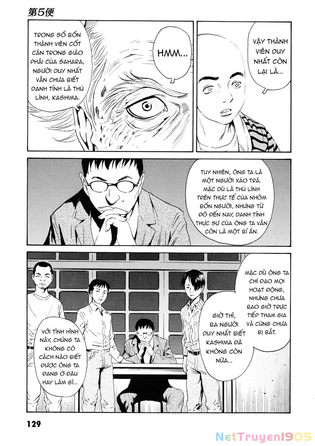 The Kurosagi Corpse Delivery Service Chapter 108 - 10