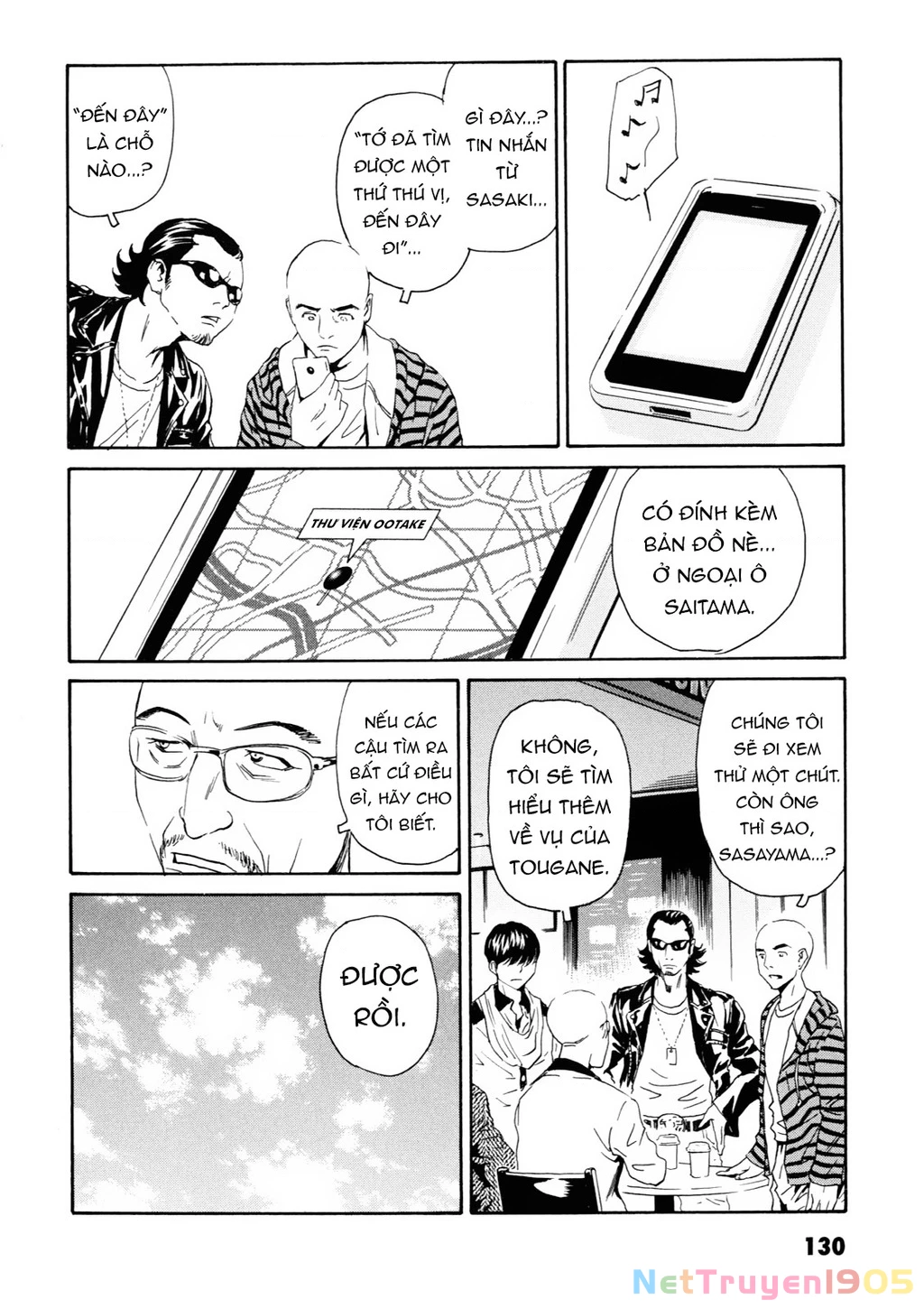 The Kurosagi Corpse Delivery Service Chapter 108 - 11