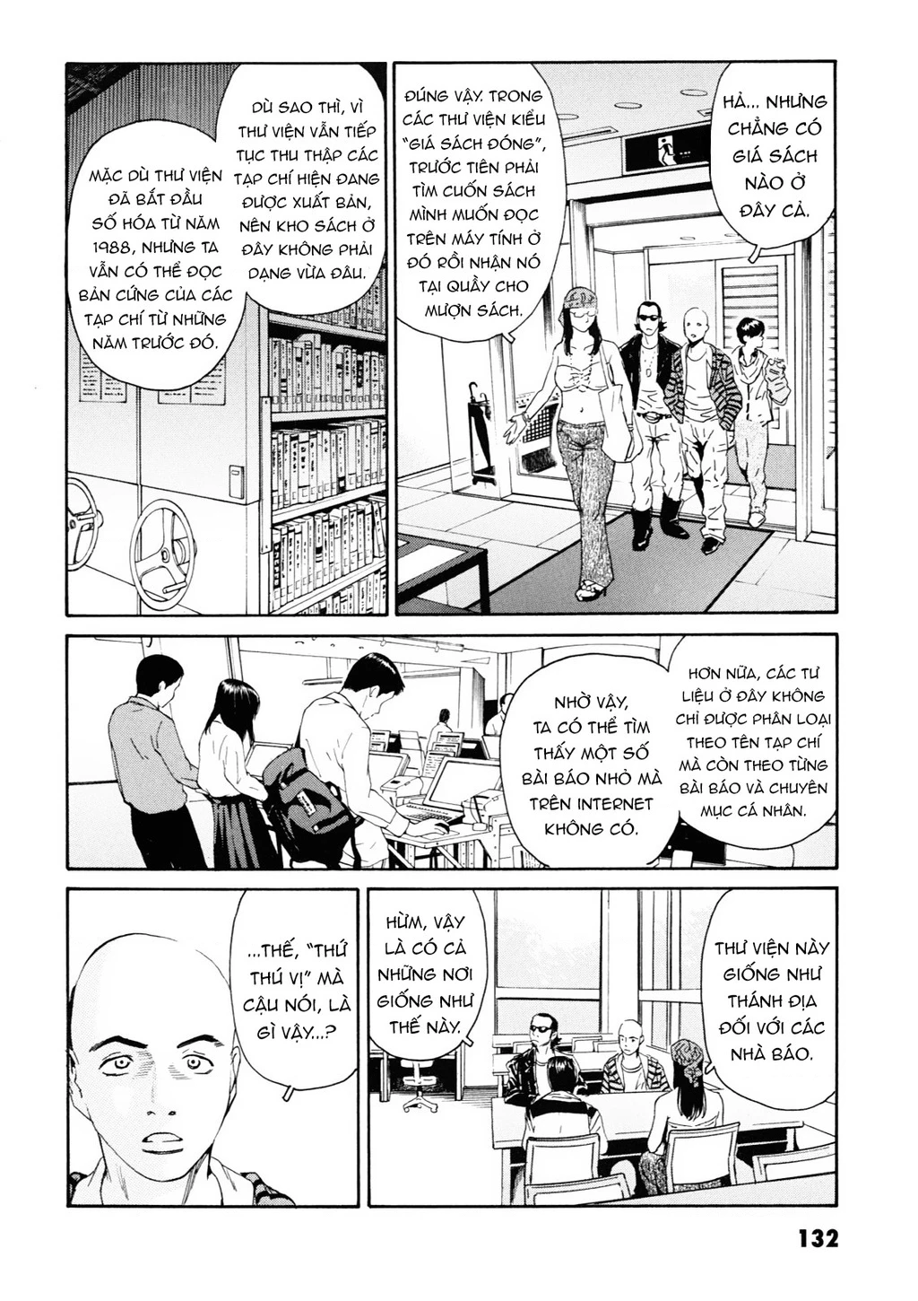 The Kurosagi Corpse Delivery Service Chapter 108 - 13
