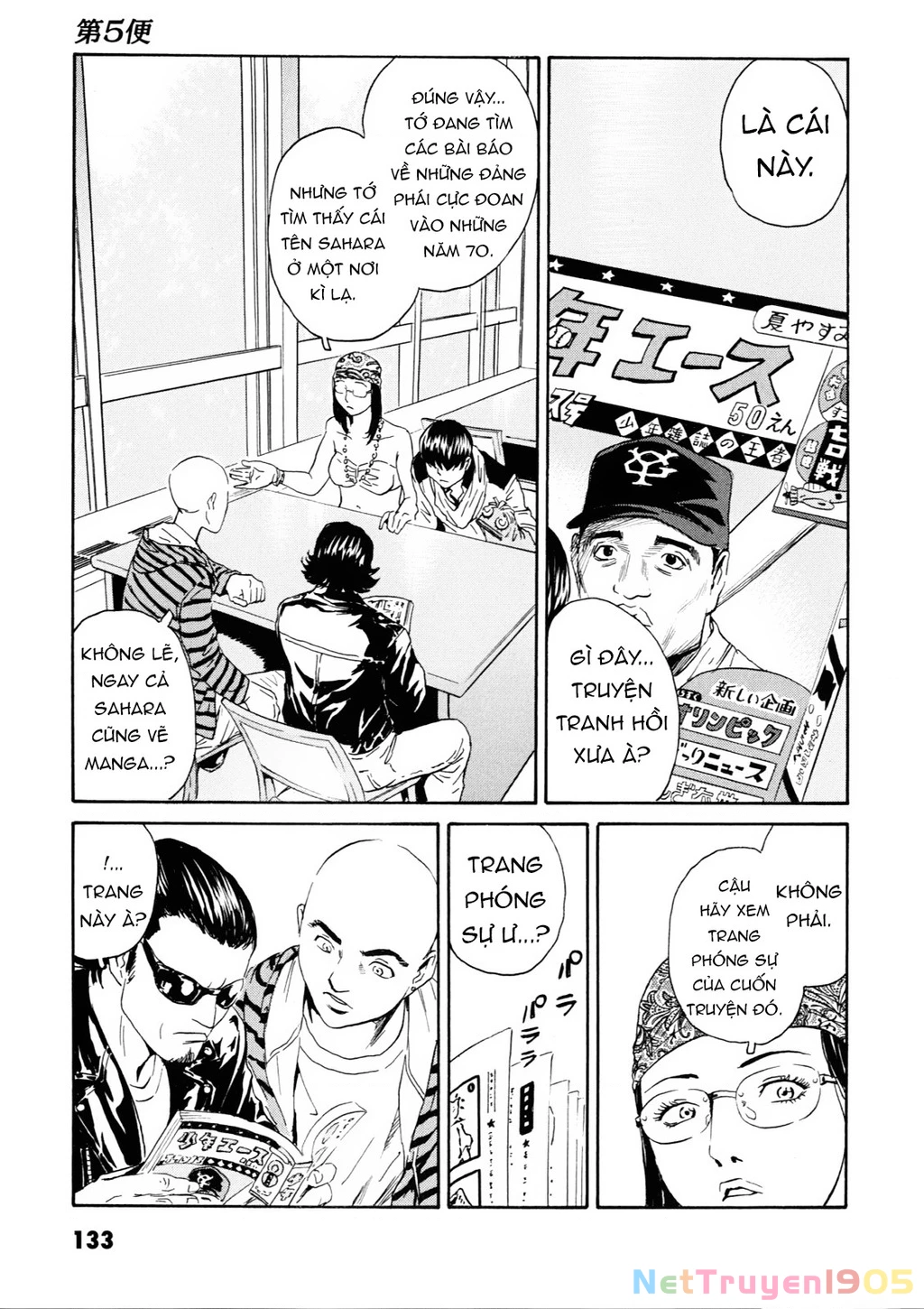 The Kurosagi Corpse Delivery Service Chapter 108 - 14