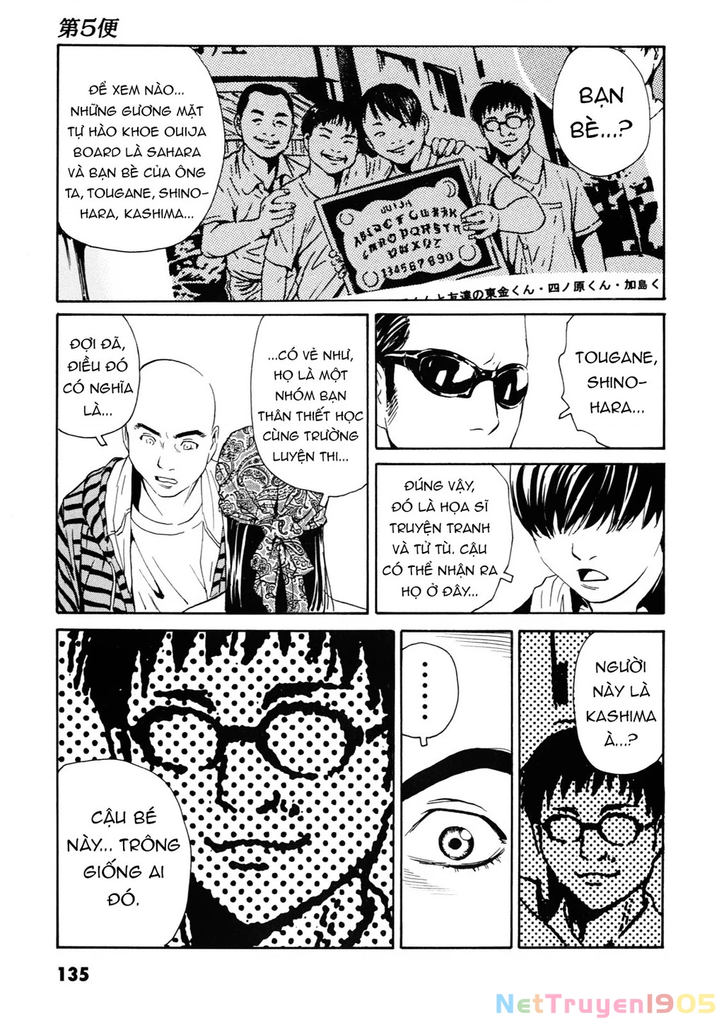 The Kurosagi Corpse Delivery Service Chapter 108 - 16
