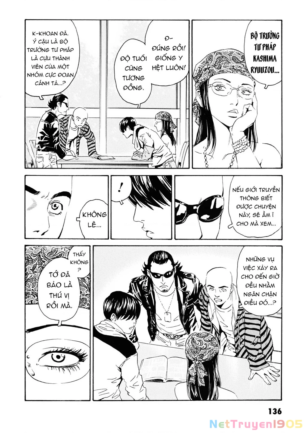 The Kurosagi Corpse Delivery Service Chapter 108 - 17