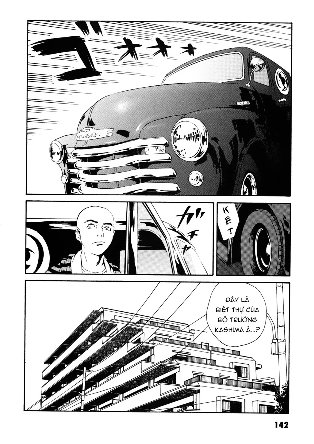 The Kurosagi Corpse Delivery Service Chapter 108 - 23