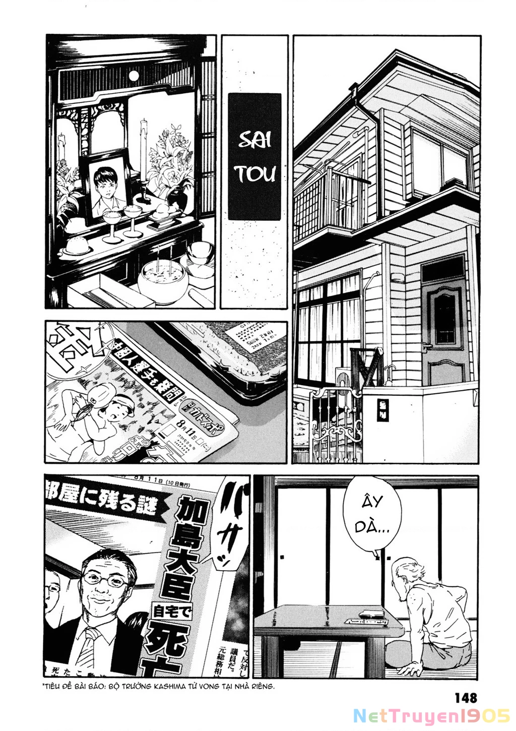 The Kurosagi Corpse Delivery Service Chapter 108 - 29