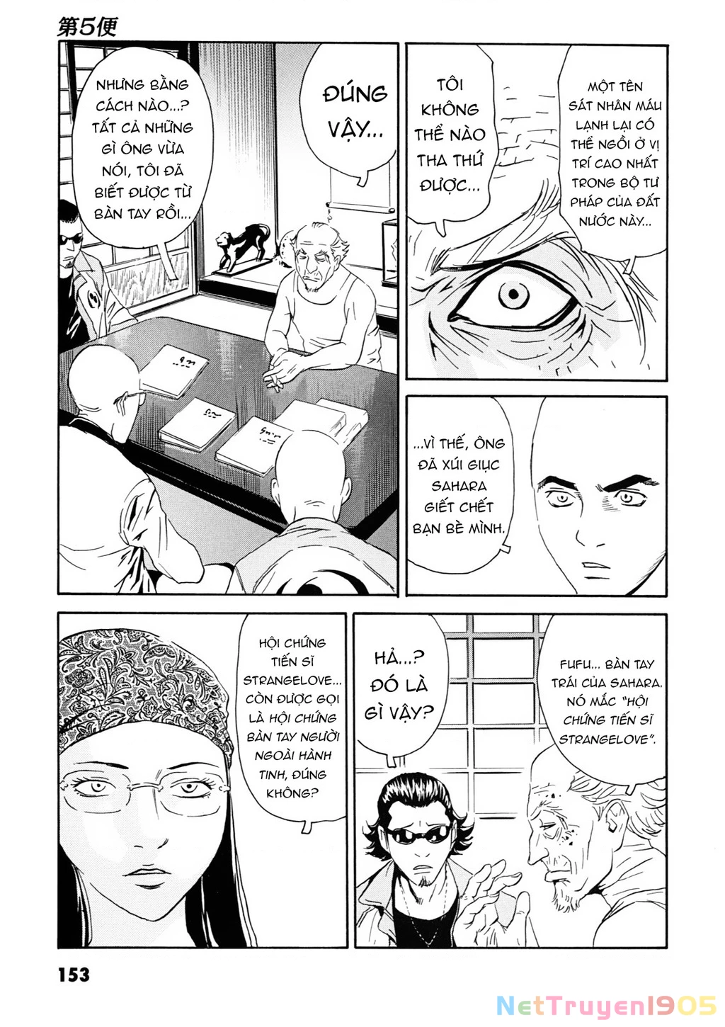 The Kurosagi Corpse Delivery Service Chapter 108 - 34