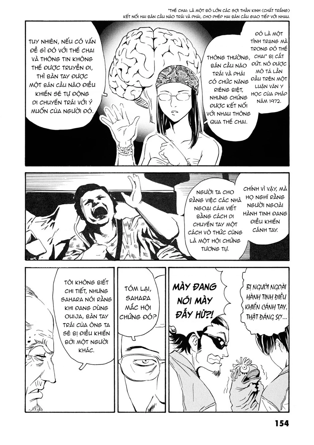 The Kurosagi Corpse Delivery Service Chapter 108 - 35