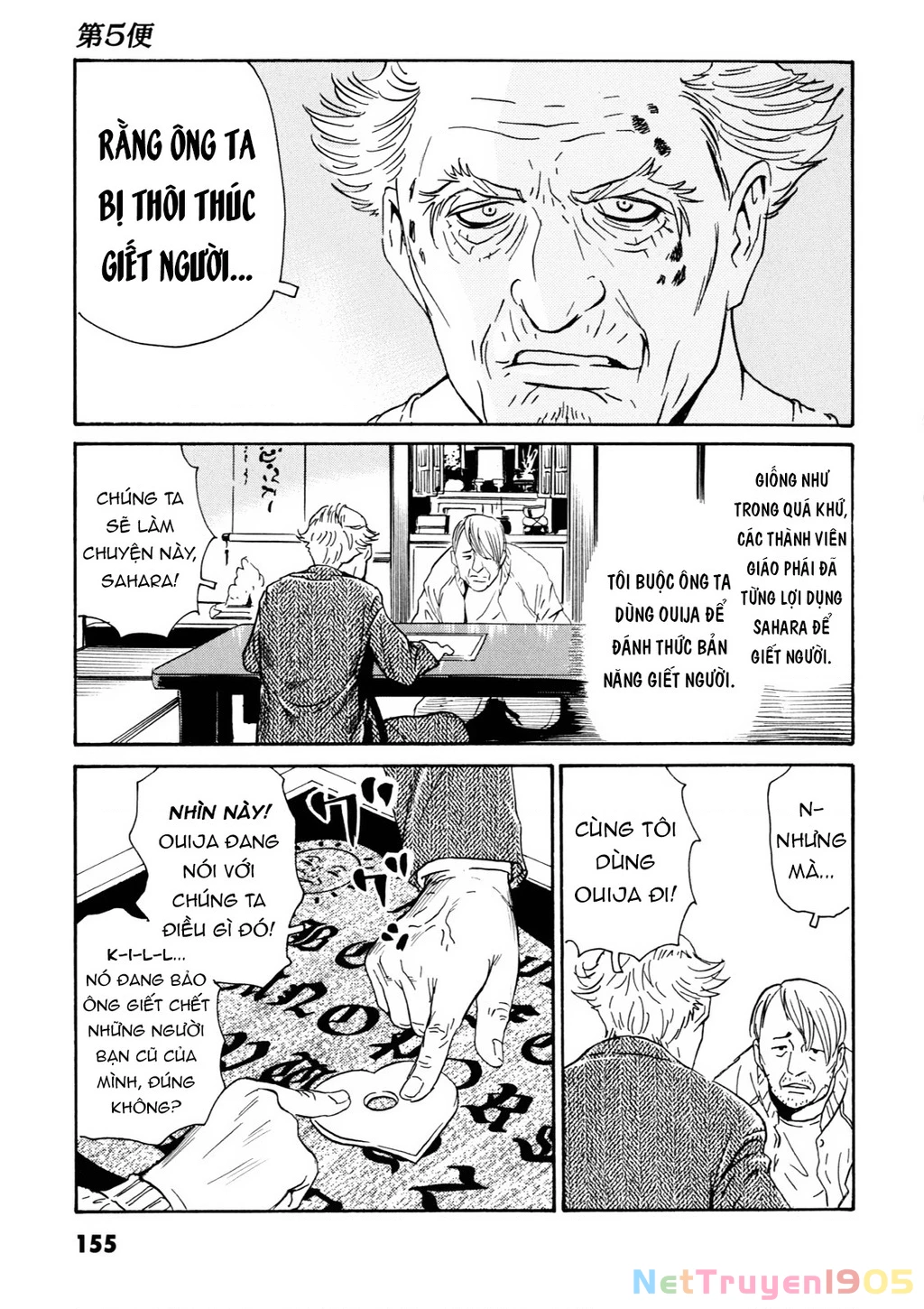 The Kurosagi Corpse Delivery Service Chapter 108 - 36