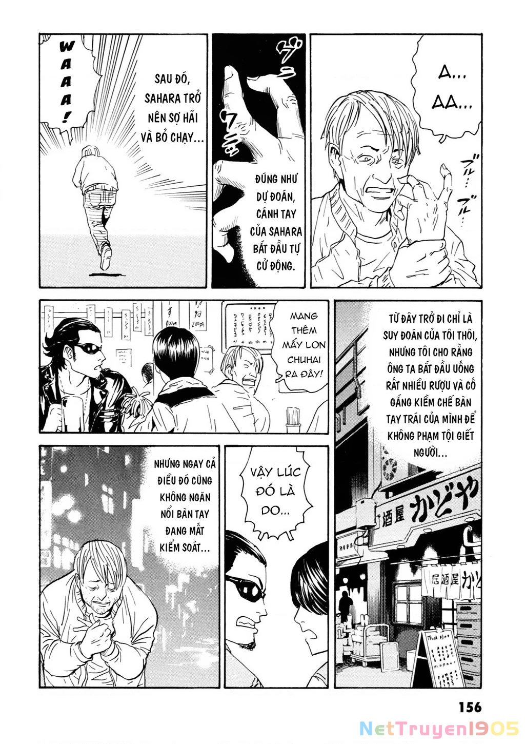 The Kurosagi Corpse Delivery Service Chapter 108 - 37
