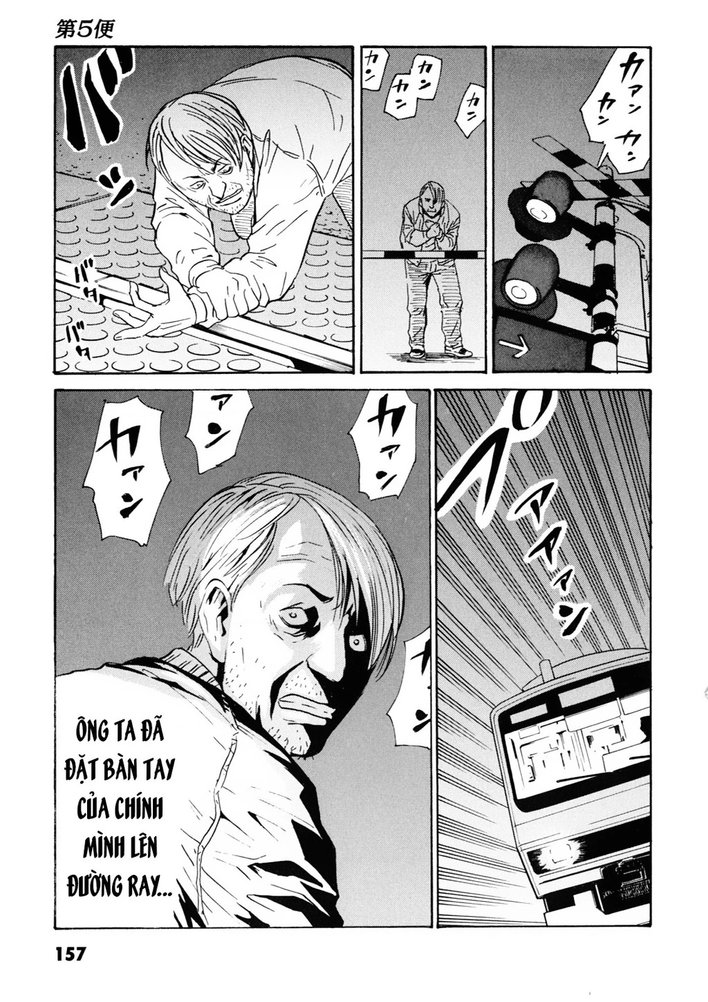 The Kurosagi Corpse Delivery Service Chapter 108 - 38