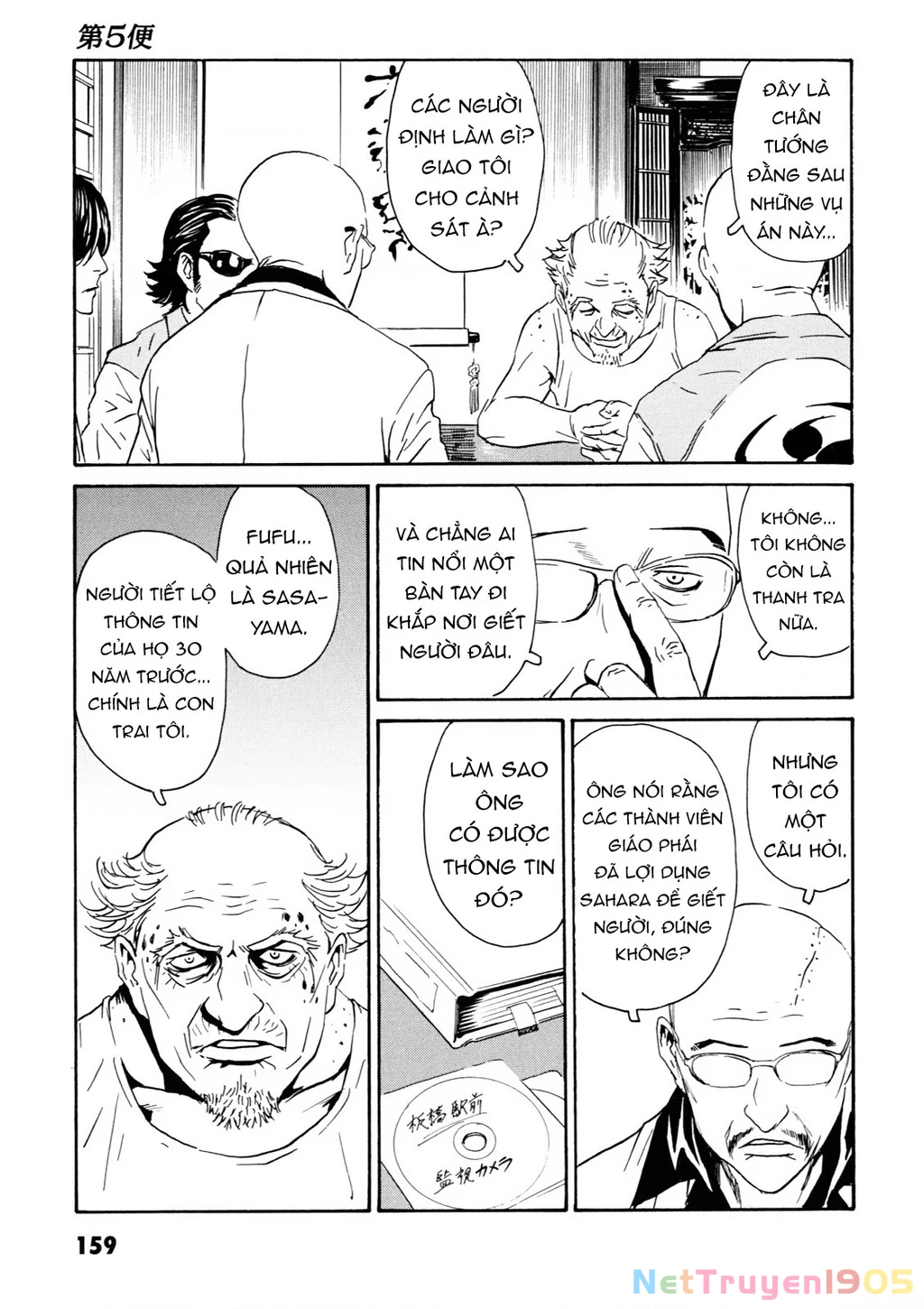 The Kurosagi Corpse Delivery Service Chapter 108 - 40