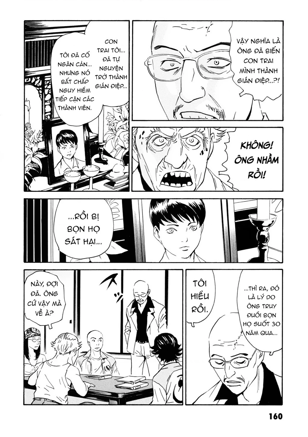 The Kurosagi Corpse Delivery Service Chapter 108 - 41