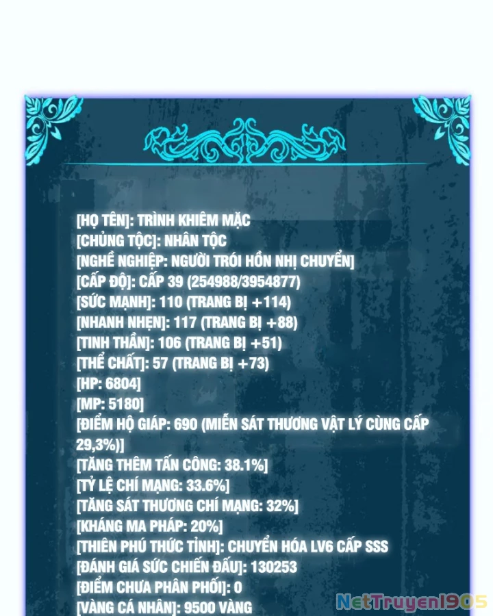 Vô Địch Bị Động Tạo Ra Tấn Sát Thương Chapter 80 - 116