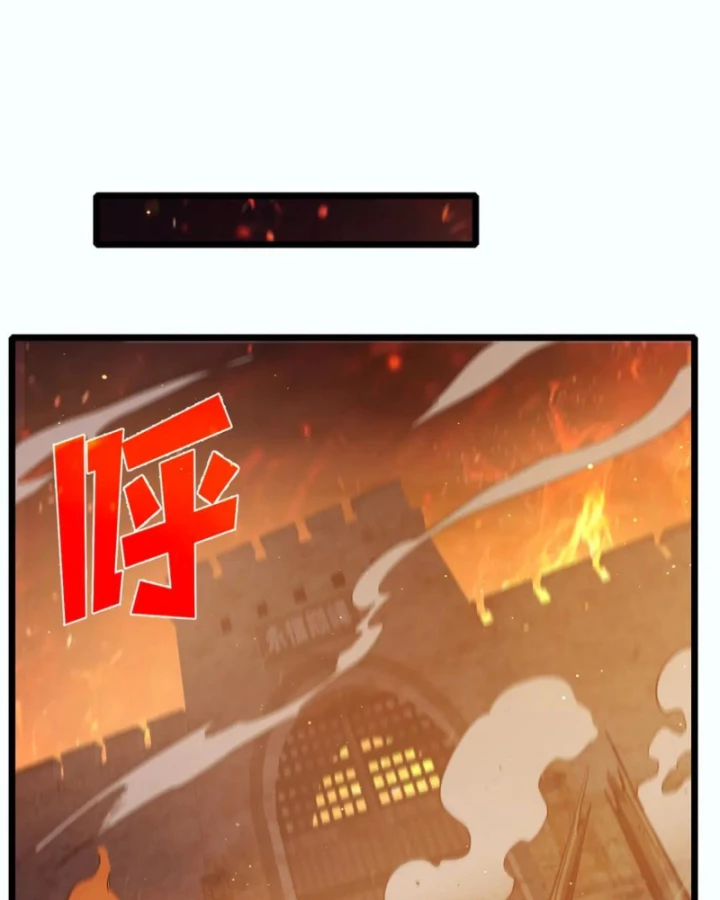 Vô Địch Bị Động Tạo Ra Tấn Sát Thương Chapter 81 - 19