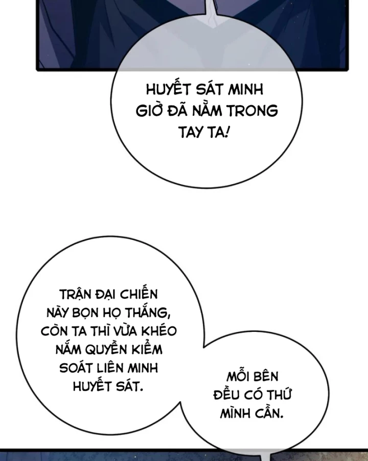 Vô Địch Bị Động Tạo Ra Tấn Sát Thương Chapter 82 - 61