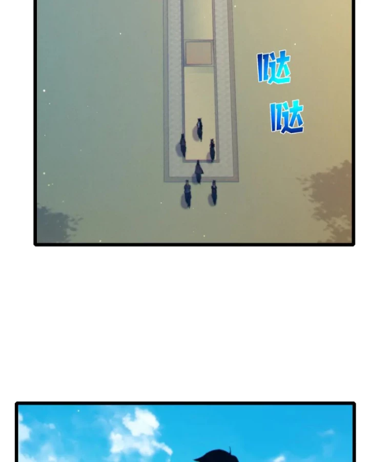 Vô Địch Bị Động Tạo Ra Tấn Sát Thương Chapter 82 - 119