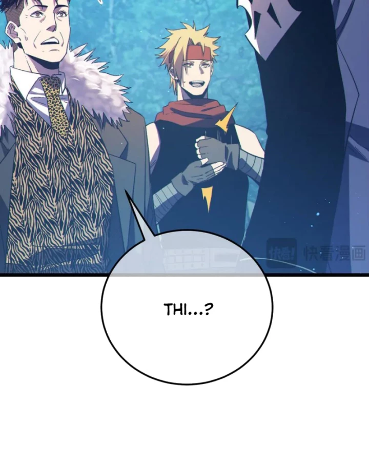 Vô Địch Bị Động Tạo Ra Tấn Sát Thương Chapter 87 - 59