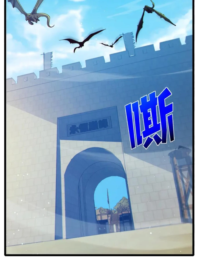 Vô Địch Bị Động Tạo Ra Tấn Sát Thương Chapter 87 - 63