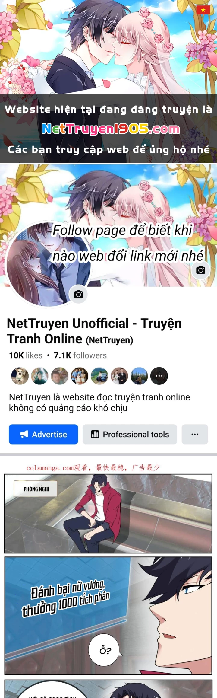 Ta Có Một Tòa Mạt Thế Mê Cung Chapter 545 - 1