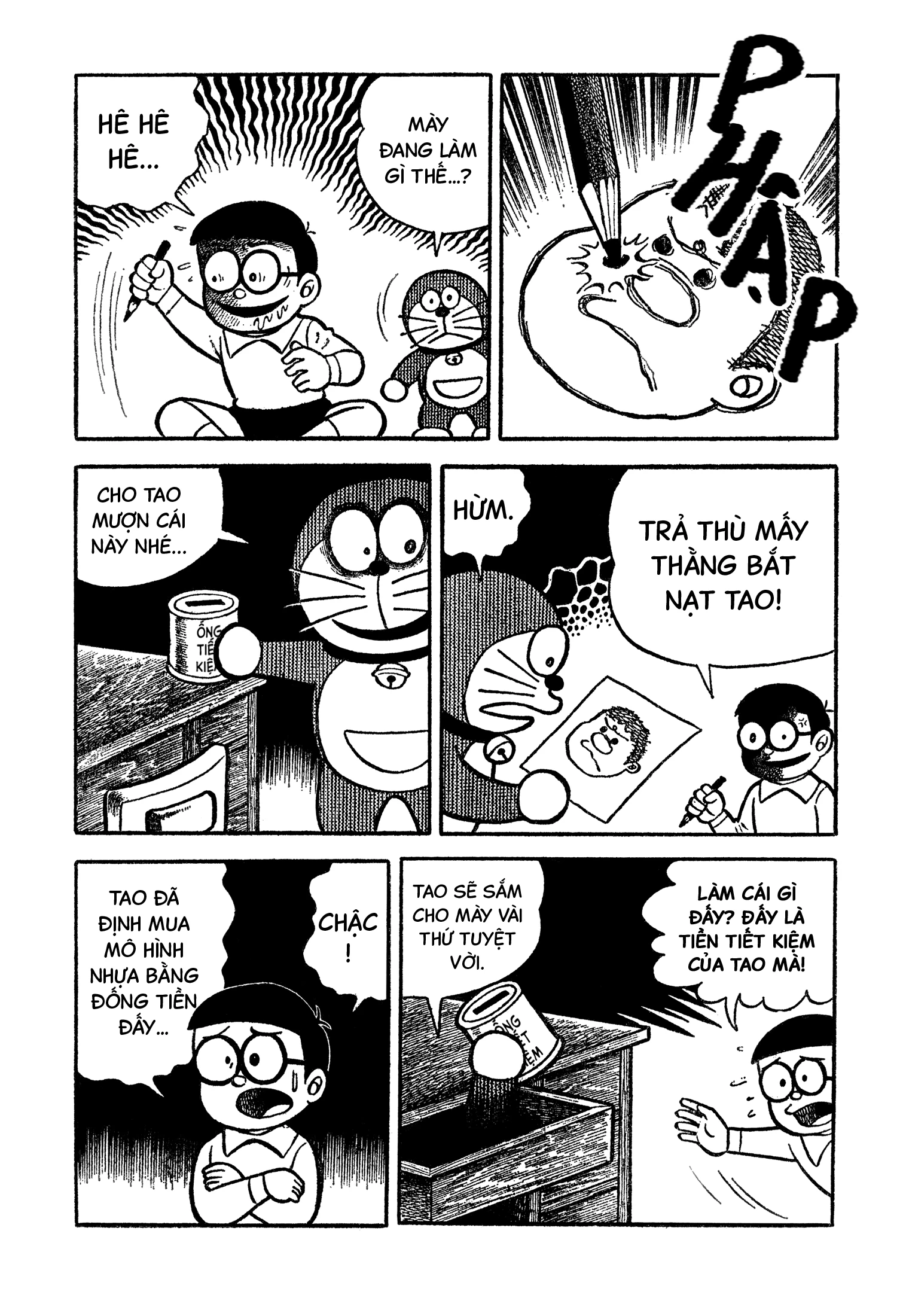 Hino Hideshi's Doraemon Oneshot - 2