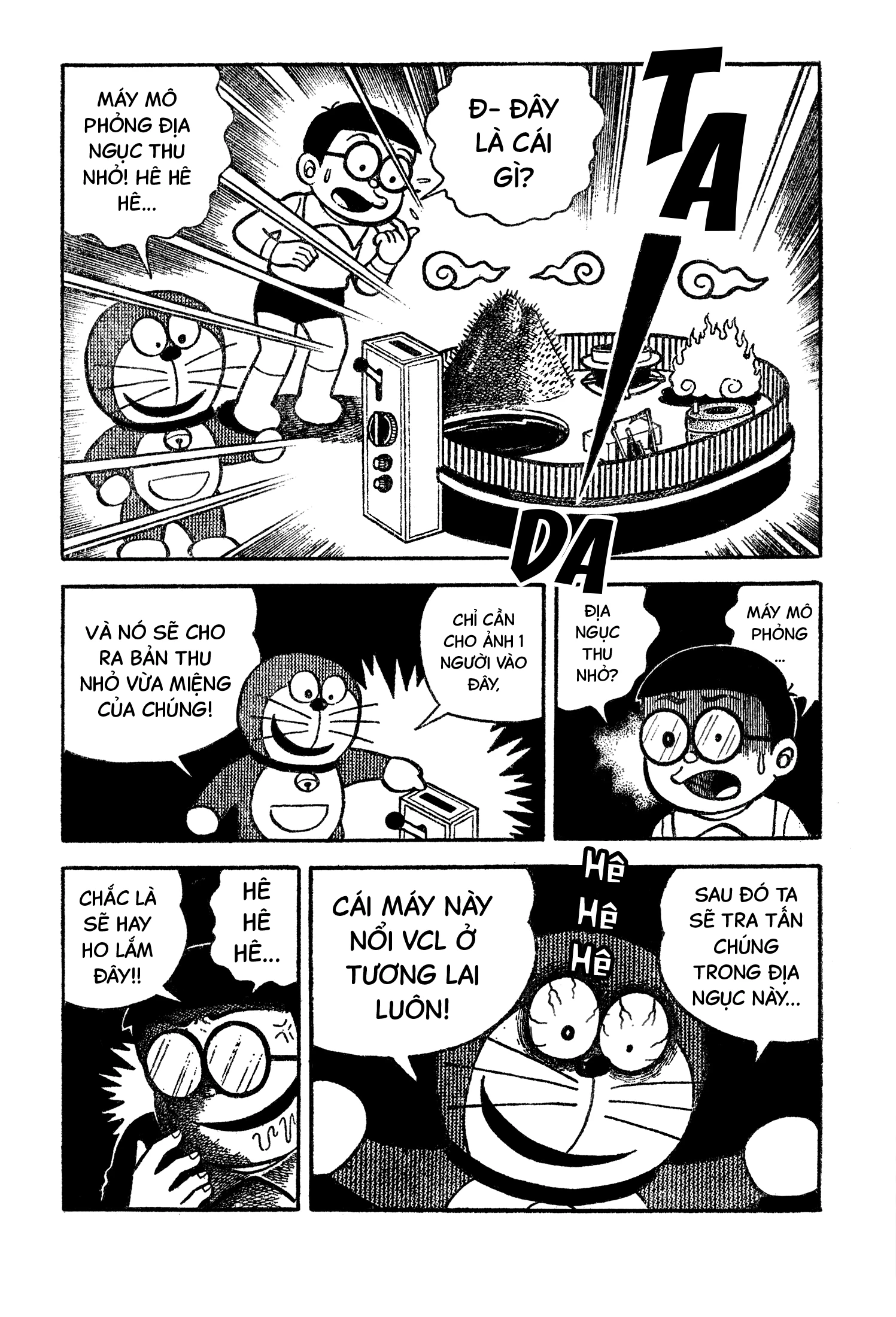 Hino Hideshi's Doraemon Oneshot - 3