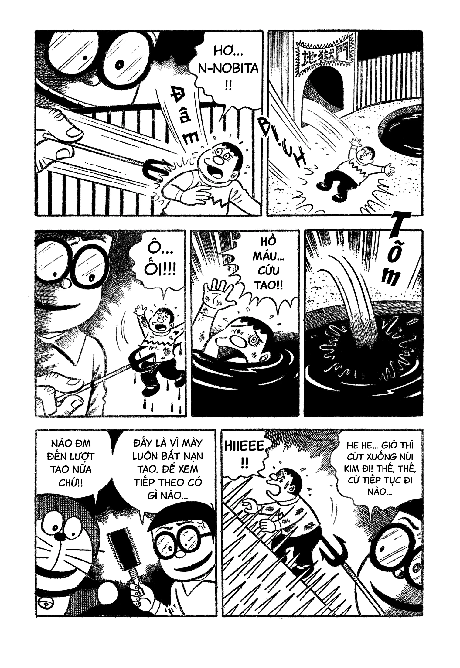 Hino Hideshi's Doraemon Oneshot - 5