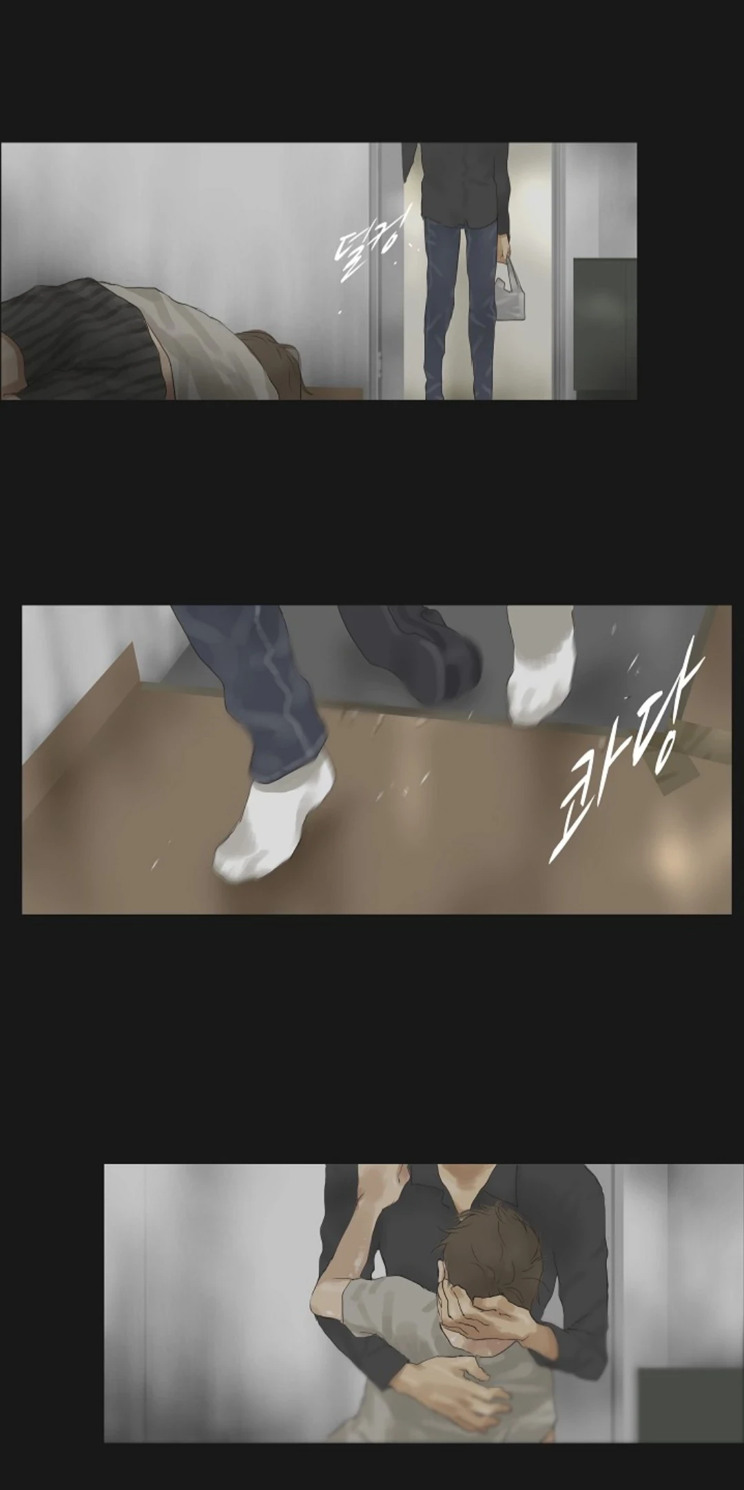 Chán Chường Chapter 25 - 17