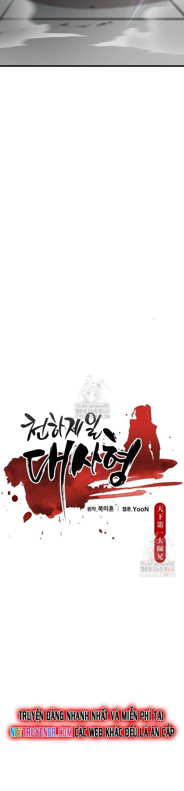 Thiên Hạ Đệ Nhất Đại Sư Huynh Chapter 137 - 24