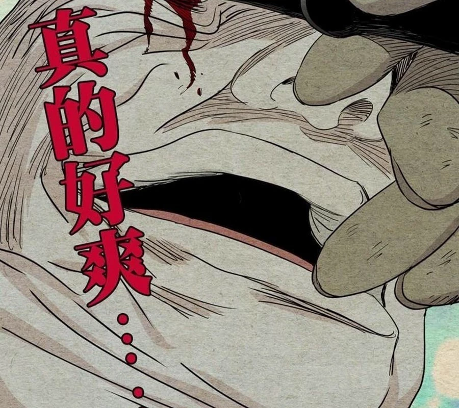 Nhất Nhân Chi Hạ Chapter 507 - 32