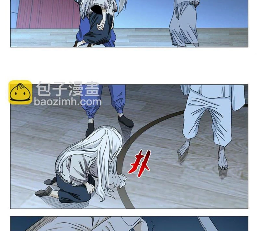 Nhất Nhân Chi Hạ Chapter 510 - 15