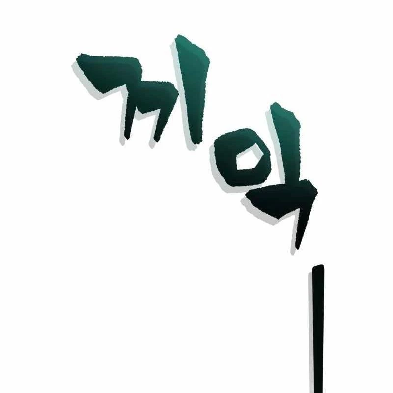 Chỉ Mình Ta Hồi Sinh Chapter 46 - 128