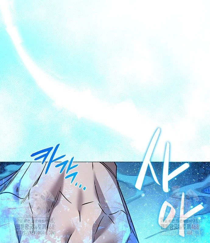 Đêm Của Yêu Tinh Chapter 98 - 8