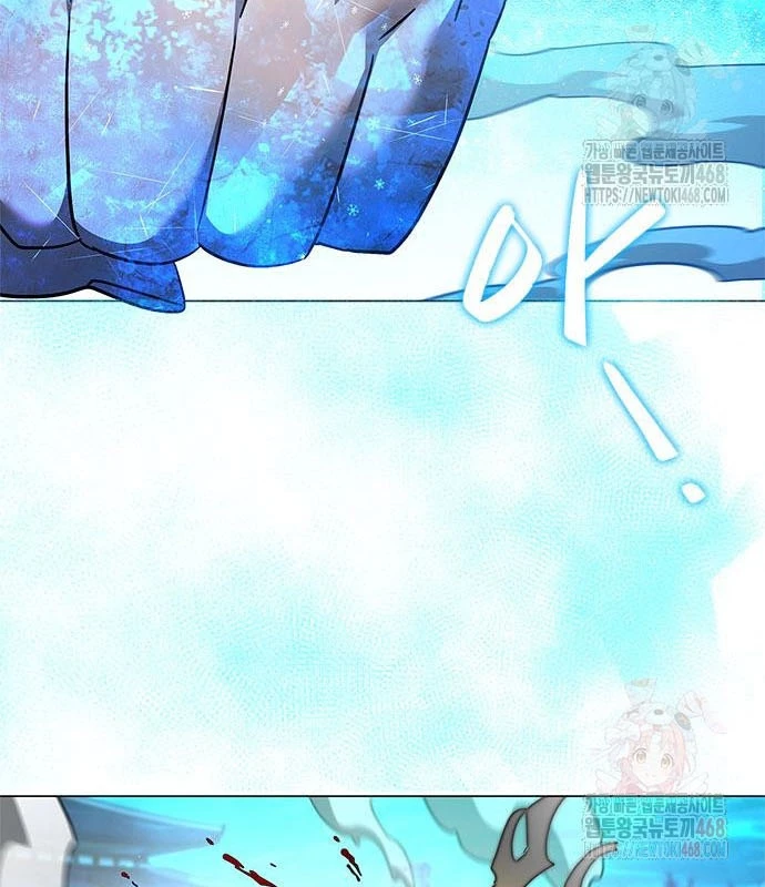 Đêm Của Yêu Tinh Chapter 98 - 9