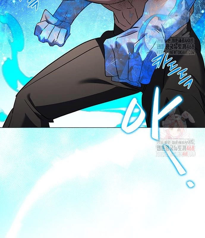 Đêm Của Yêu Tinh Chapter 98 - 12