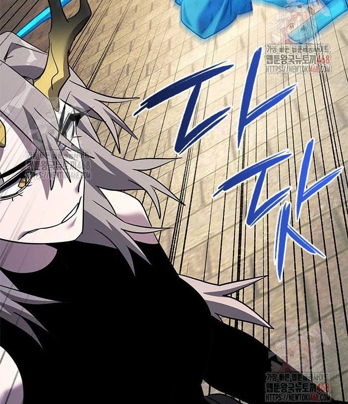 Đêm Của Yêu Tinh Chapter 98 - 82