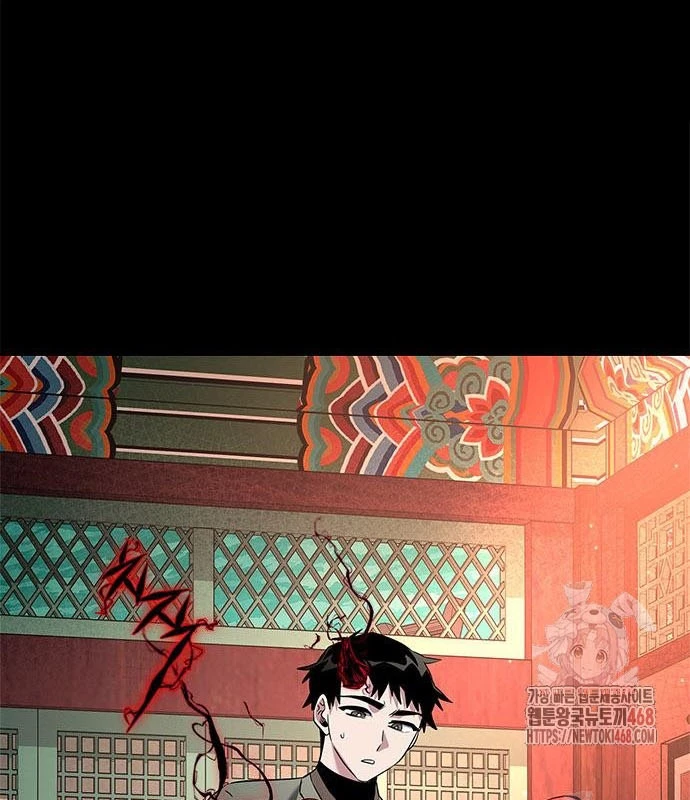 Đêm Của Yêu Tinh Chapter 99 - 3