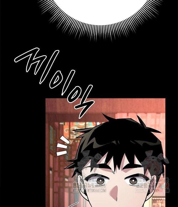 Đêm Của Yêu Tinh Chapter 99 - 10