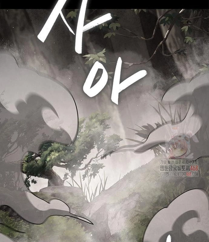 Đêm Của Yêu Tinh Chapter 99 - 72