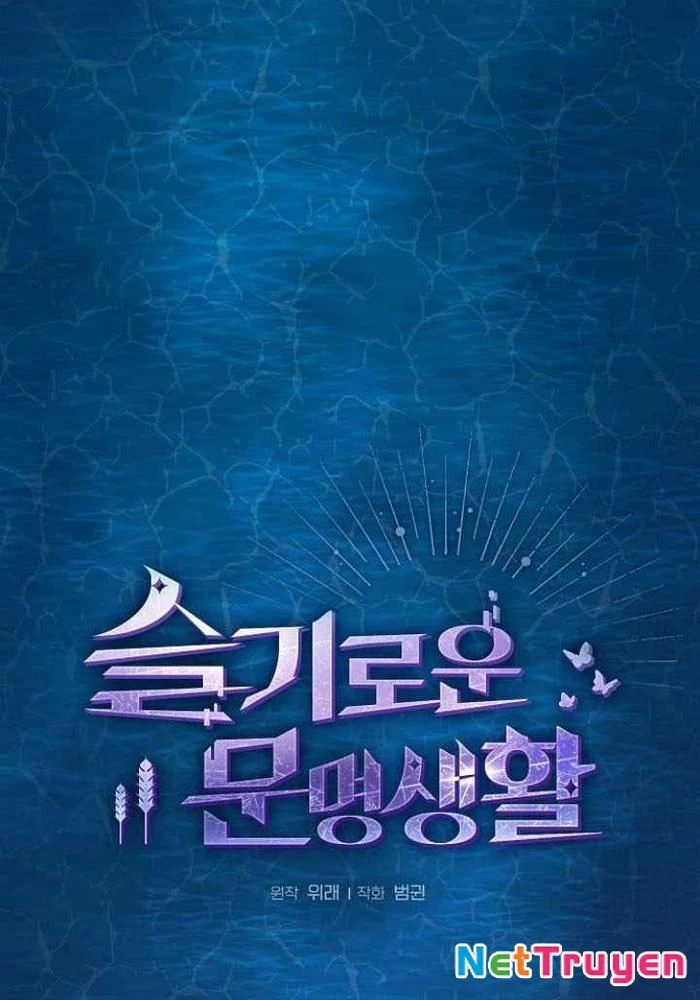 Nền Văn Minh Nebula Chapter 91 - 51