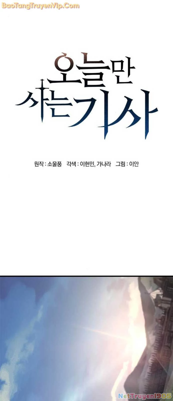 Hiệp Sĩ Sống Vì Ngày Hôm Nay Chapter 60 - 3