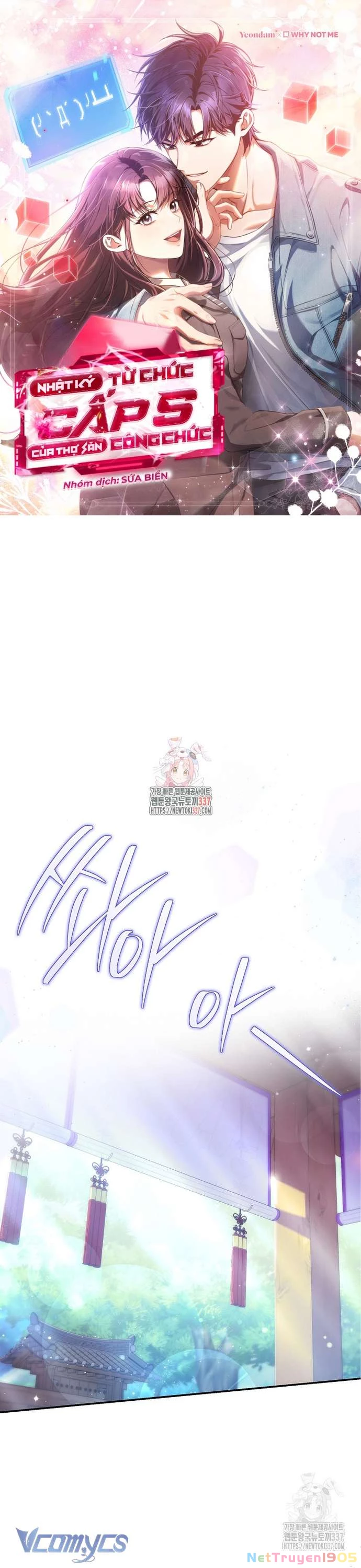Nhật Ký Từ Chức Cấp S Của Thợ Săn Công Chức Chapter 37 - 2