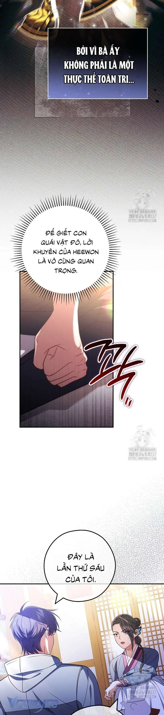 Nhật Ký Từ Chức Cấp S Của Thợ Săn Công Chức Chapter 37 - 11