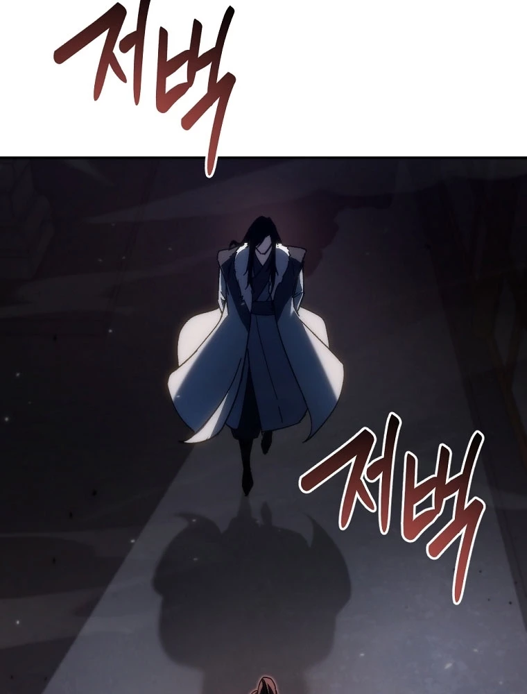 Chuyển Thế Ma Thần Ký Chapter 45 - 154