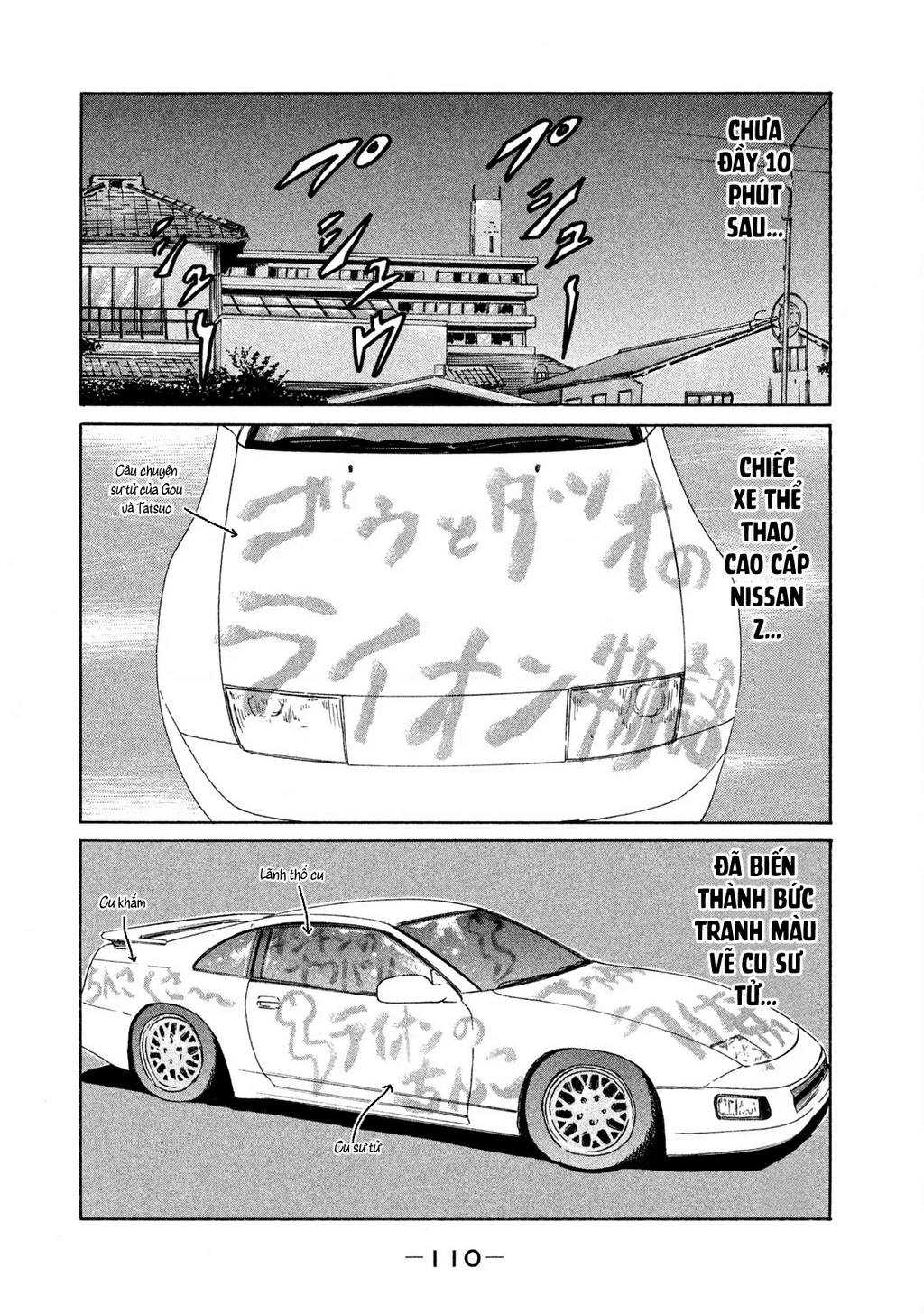 Dù Thế Nào Đi Nữa / Đó Là Tình Bạn Naniwa Chapter 144 - 13