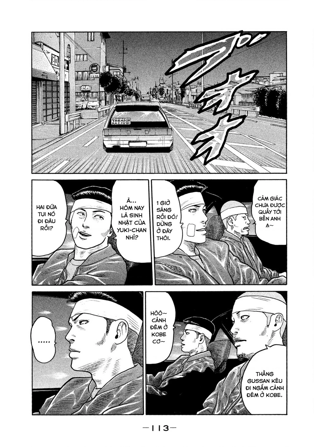 Dù Thế Nào Đi Nữa / Đó Là Tình Bạn Naniwa Chapter 144 - 16